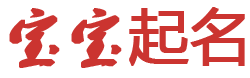 风刀霜剑网起名网